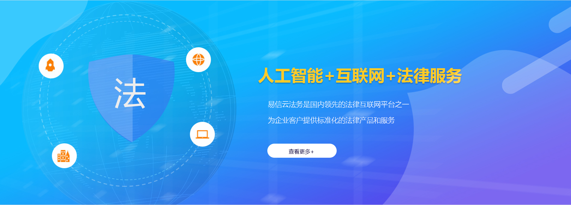 无极律师在线咨询
