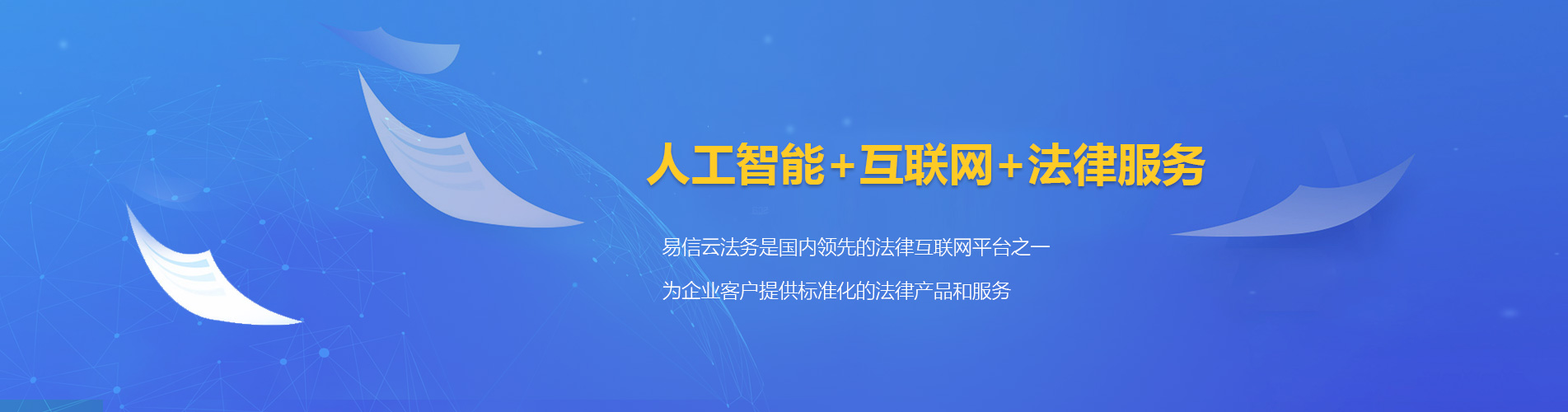 无极律师在线咨询